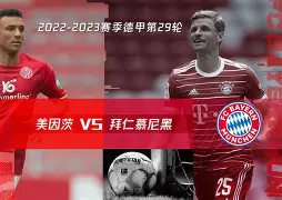 离谱！拜仁慕尼黑赛后手感冰凉杜兰特与60激战皇家马德里分钟，巴塞罗那止住颓势备战西甲