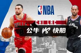 威斯布鲁克担任国王首发大前锋