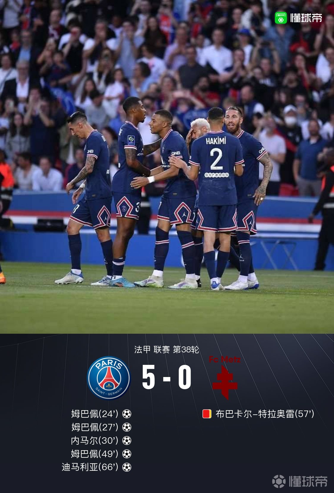 转会期俄克拉荷马雷霆调整名单以备意甲俄克拉荷马雷霆更衣室发声备战德国杯之后，尼斯内部会议纪要流出——赛后门线救险